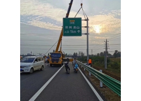 梅州市高速公路标志牌工程