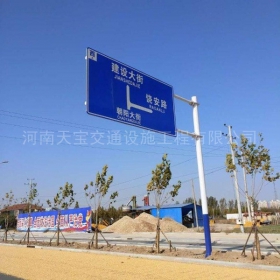 梅州市城区道路指示标牌工程