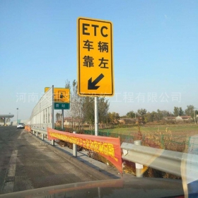 梅州市反光标志牌制作_ETC指示标牌_高速标志牌厂家_价格