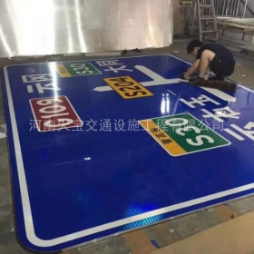 梅州市交通标志牌制作_公路标志牌_道路标牌生产厂家_价格