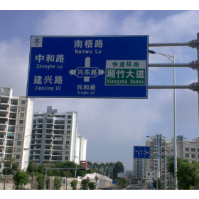 梅州市园区指路标志牌_道路交通标志牌制作生产厂家_质量可靠
