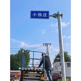 梅州市乡村公路标志牌 村名标识牌 禁令警告标志牌 制作厂家 价格